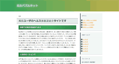 Desktop Screenshot of citac.info