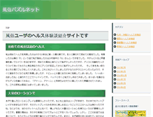 Tablet Screenshot of citac.info